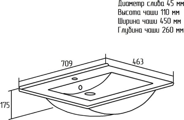 Умывальник Runo Teffy 70