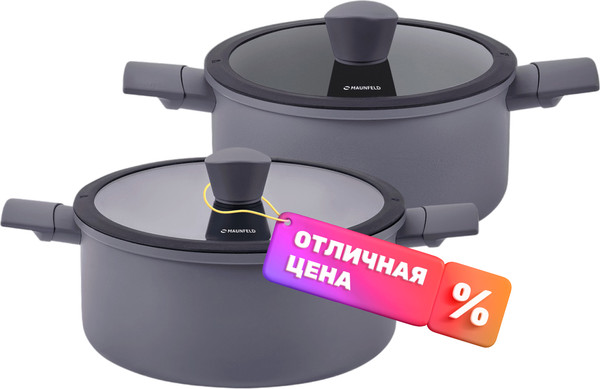 Набор кастрюль Maunfeld Astrid - фото