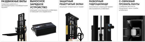 Штабелер гидравлический Prolift M2 / SPN1516