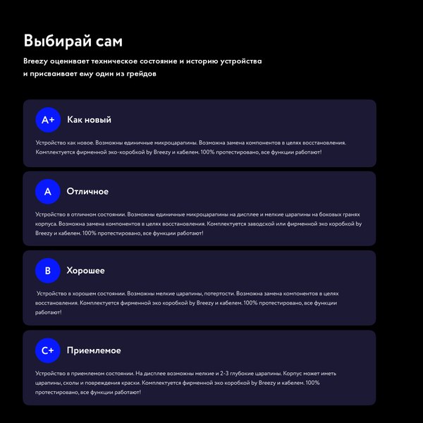 Смартфон восстановленный Apple iPhone 11 Pro 256GB Flip Грейд А