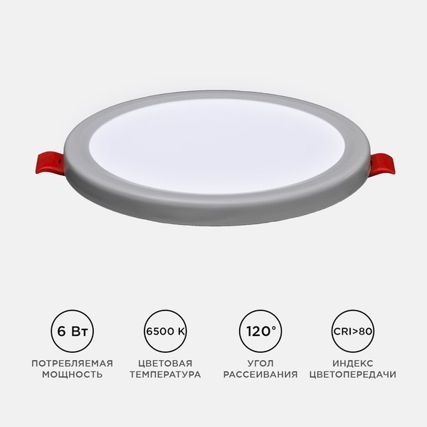 Точечный светильник Apeyron Electrics LP-03