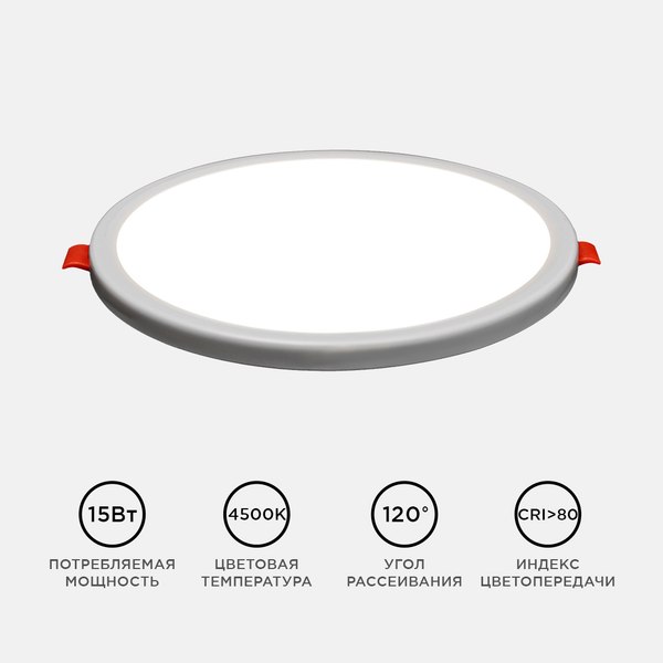 Точечный светильник Apeyron Electrics LP-08