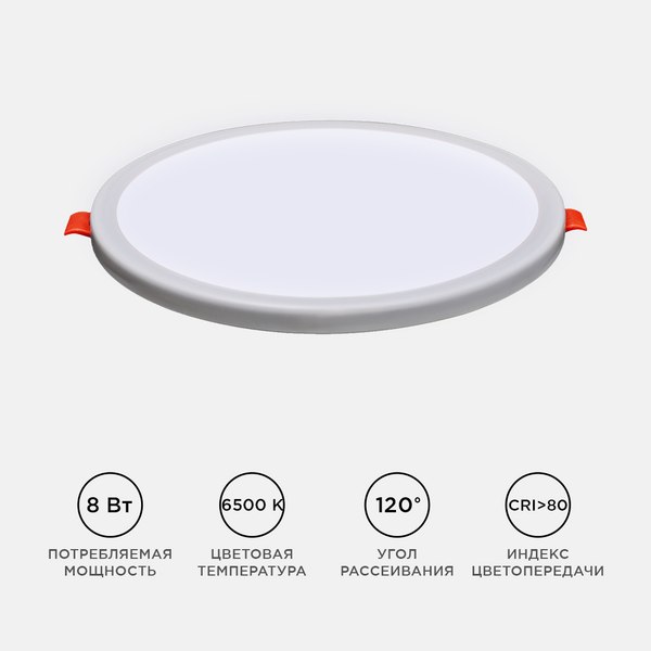 Точечный светильник Apeyron Electrics LP-06