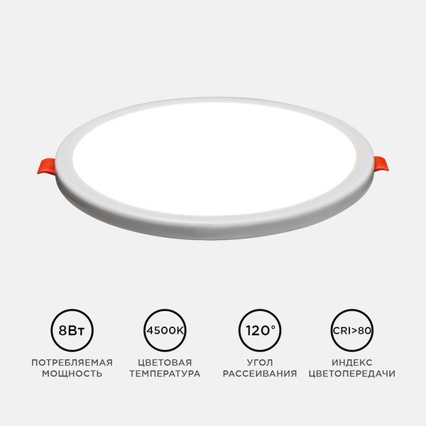 Точечный светильник Apeyron Electrics LP-05