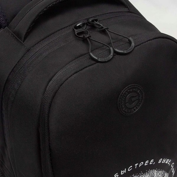 Школьный рюкзак Grizzly RB-551-8