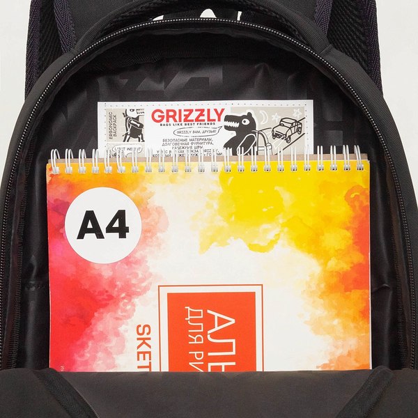 Школьный рюкзак Grizzly RB-551-8