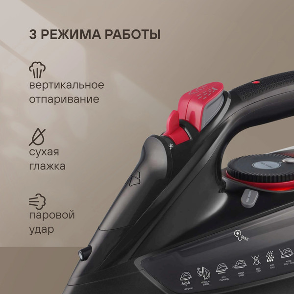 Утюг Rondell RDE-2000