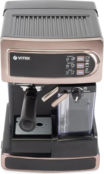 Кофеварка эспрессо Vitek VT-1517 GD