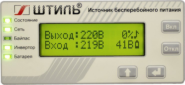 ИБП Штиль ST1102SL