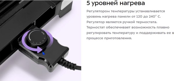 Электрогриль Kitfort КТ-4675