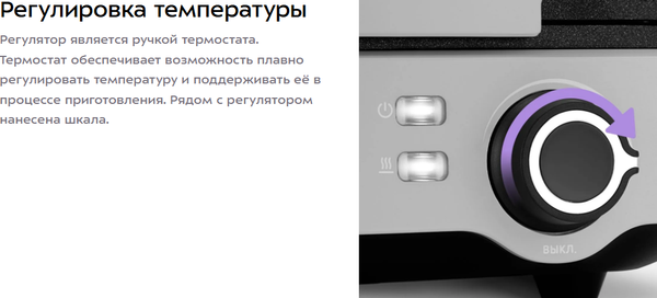 Вафельница Kitfort КТ-4699