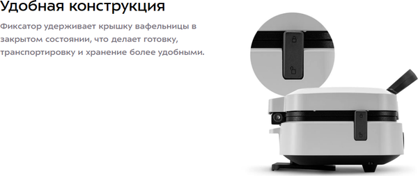 Вафельница Kitfort КТ-4699