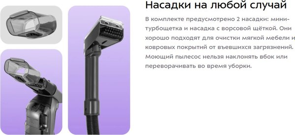 Портативный пылесос Kitfort КТ-5540