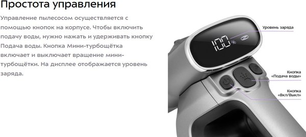 Портативный пылесос Kitfort КТ-5540