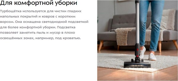 Вертикальный пылесос Kitfort КТ-5225