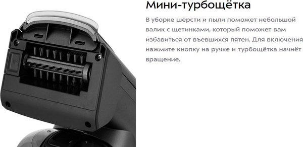 Портативный пылесос Kitfort КТ-5557