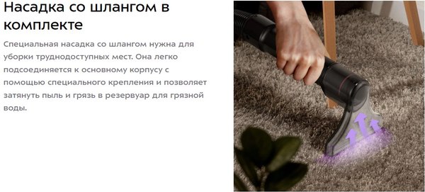 Портативный пылесос Kitfort КТ-5557