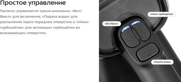 Портативный пылесос Kitfort КТ-5557