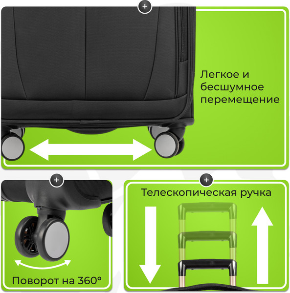 Чемодан на колесах MONZA 23014#