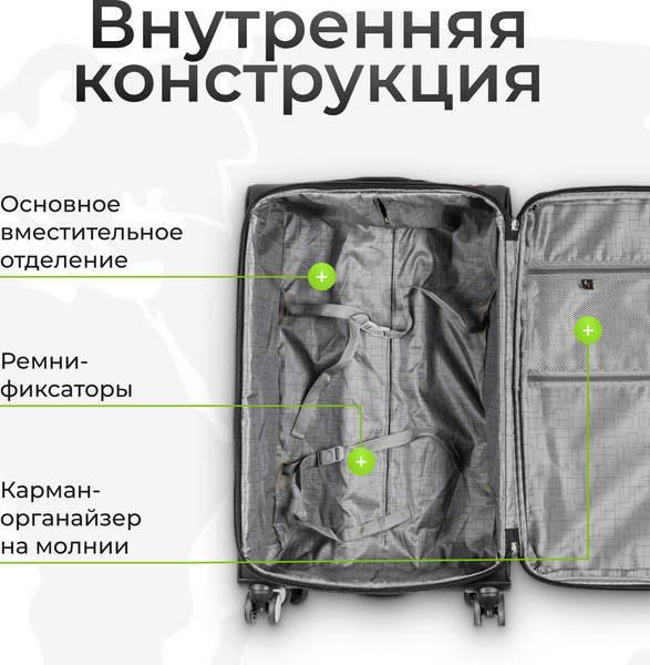 Чемодан на колесах MONZA 23014#