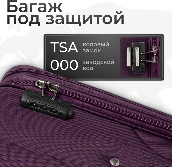 Чемодан на колесах MONZA 23014#