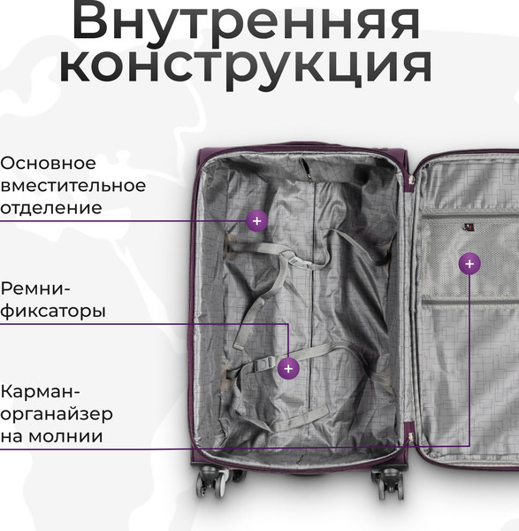 Чемодан на колесах MONZA 23014#