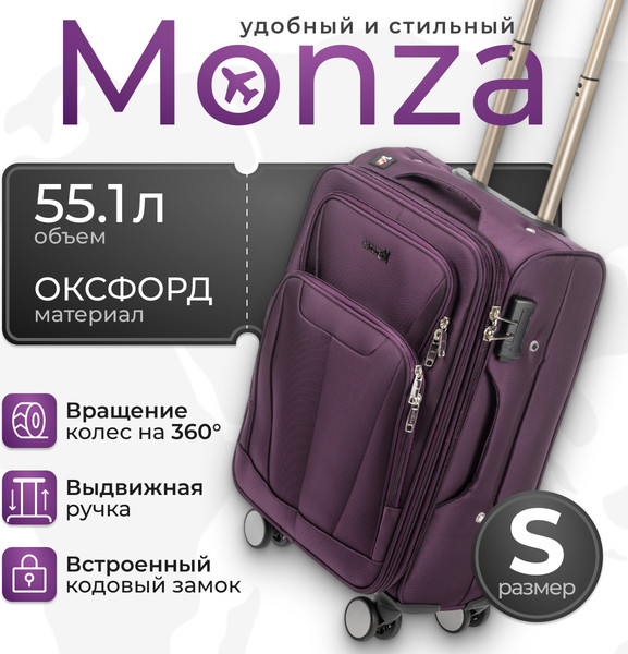 Чемодан на колесах MONZA 23014# - фото