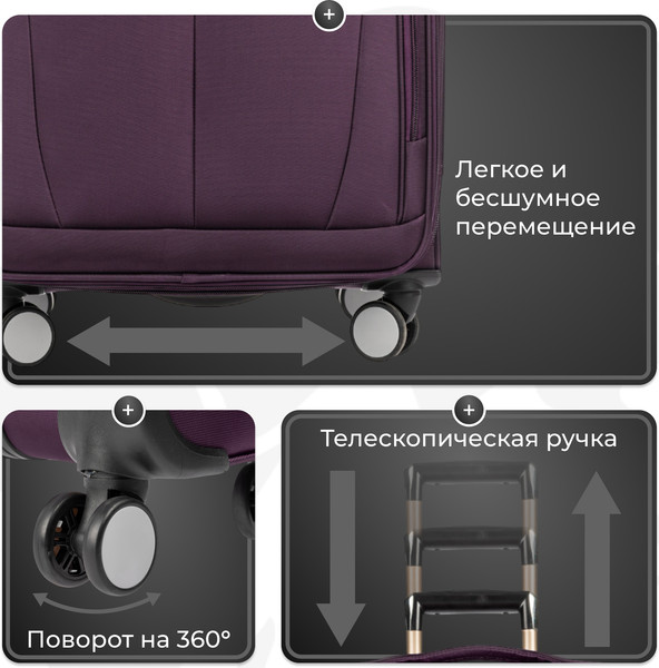 Чемодан на колесах MONZA 23014#