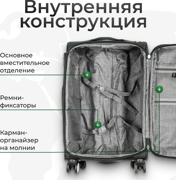 Чемодан на колесах MONZA 23014#