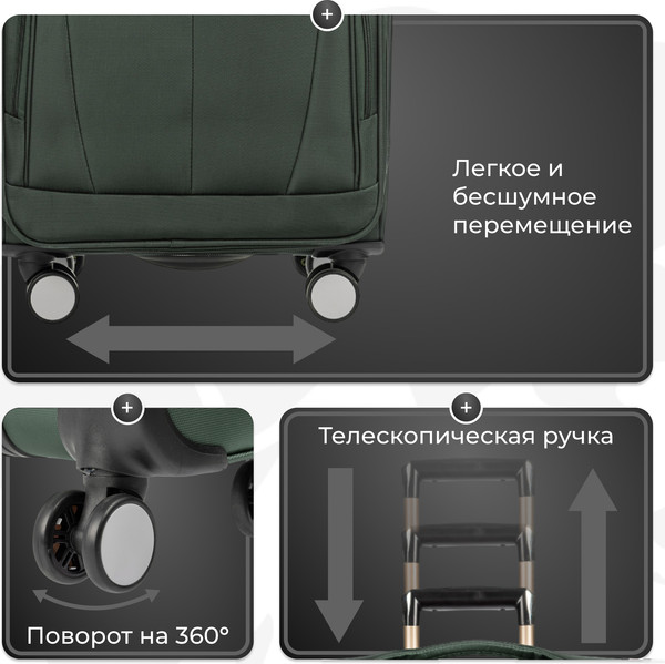 Чемодан на колесах MONZA 23014#