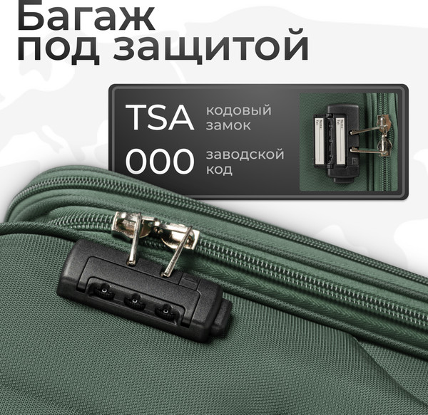 Чемодан на колесах MONZA 23014#