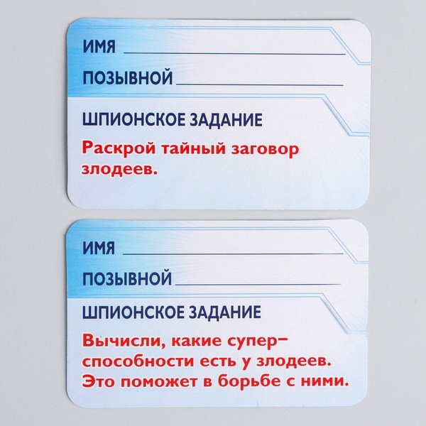 Рация игрушечная Marvel Рации супергероев. Мстители 6311E / 1385796