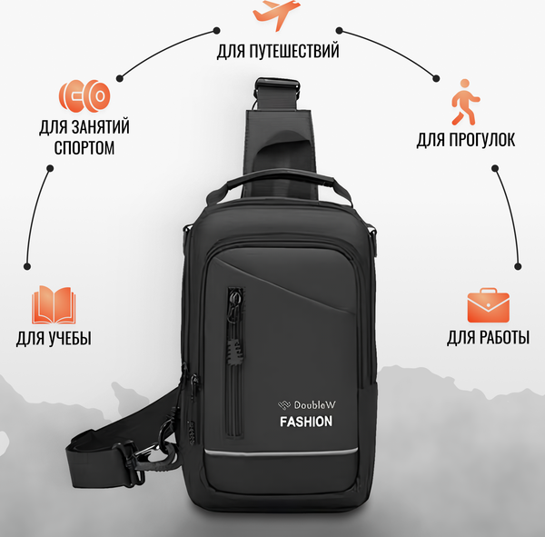 Рюкзак DoubleW CX-C22#
