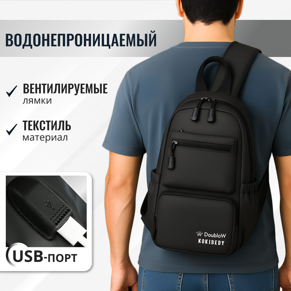 Рюкзак DoubleW CX-8821# - фото