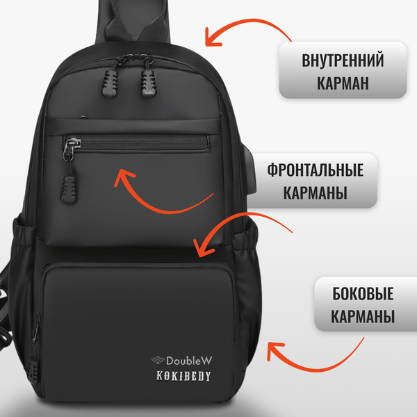 Рюкзак DoubleW CX-8821#