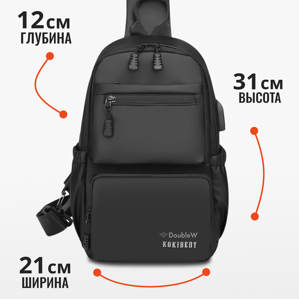 Рюкзак DoubleW CX-8821#