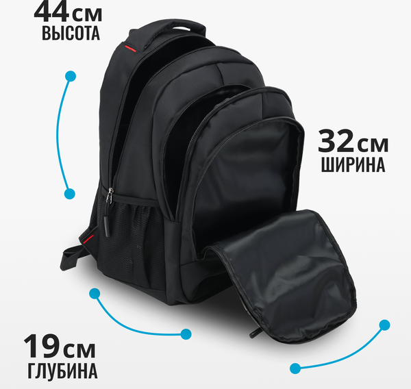 Рюкзак DoubleW 837#