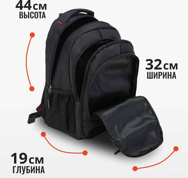 Рюкзак DoubleW 837#