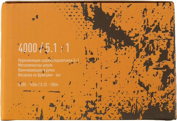 Катушка безынерционная Волжанка Stalker 4000 0.285мм / 118-303