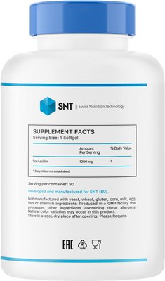 Пищевая добавка SNT Soy Lecithin