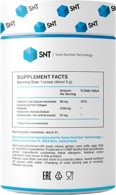 Коллаген SNT Marine Peptide