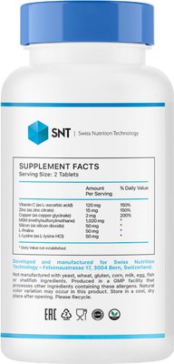 Комплексная пищевая добавка SNT Hair Skin Nails