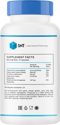 Витаминно-минеральный комплекс SNT Calcium Complex