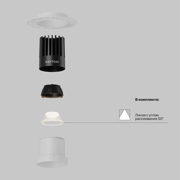 Точечный светильник Maytoni Dip DL122-15W-4K-TRS-W