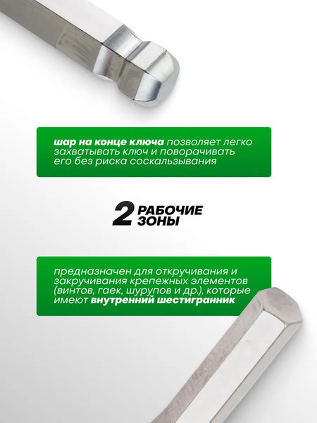 Гаечный ключ RockForce 5 935 / RF-76510L