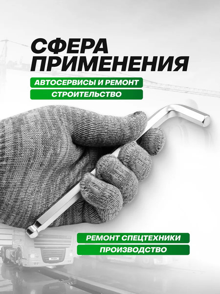 Гаечный ключ RockForce 5 935 / RF-76510L