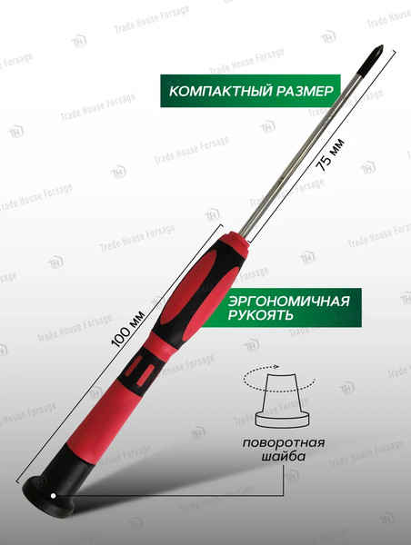 Отвертка RockForce 17 818 / RF-7310750