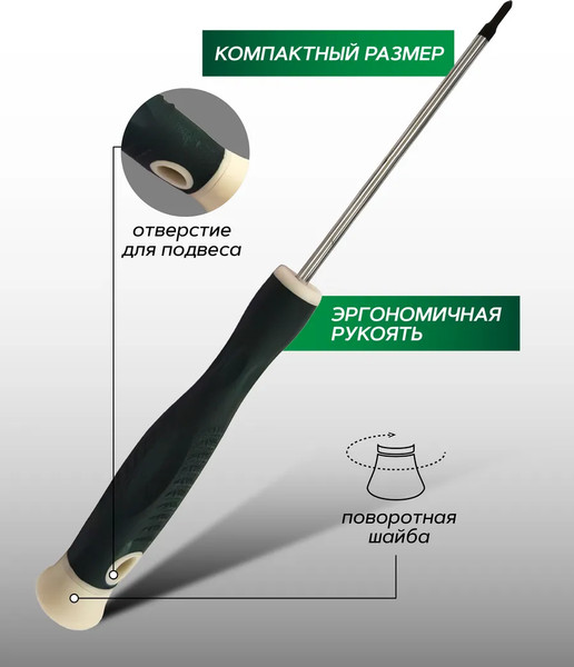 Отвертка RockForce 17 819 / RF-73107500