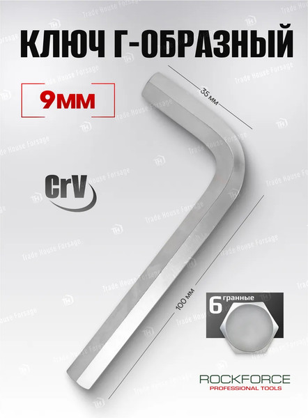 Гаечный ключ RockForce 18 903 / RF-76409