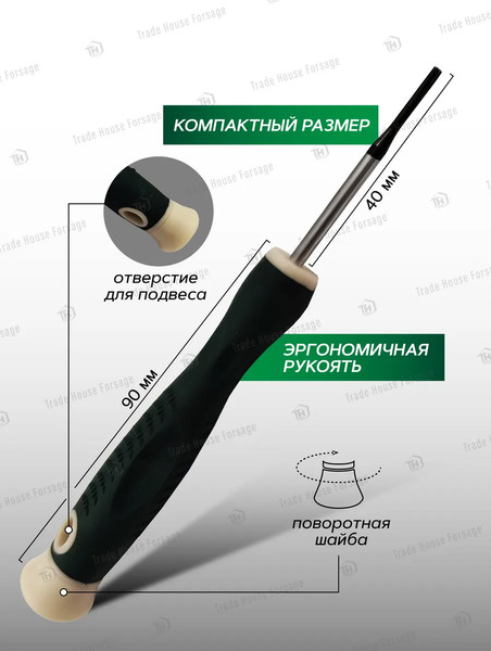 Отвертка RockForce 19 552 / RF-73604005